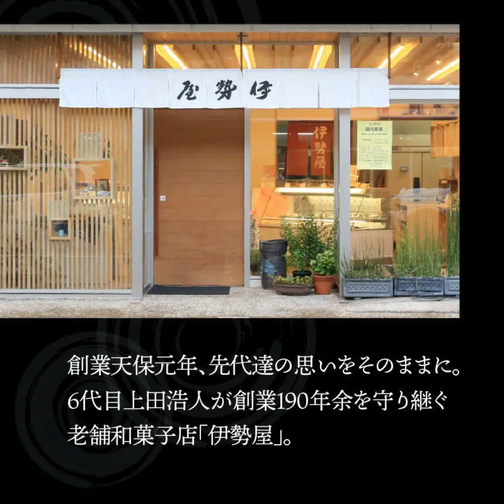 とろける 生大福 8種 食べ比べセット 和菓子 大福 ギフト  [A-067001] [BFAX001] 【配送不可地域：北海道・沖縄・離島】 