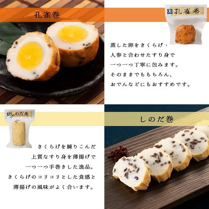 志岐のいかしゅうまい詰合ギフトセット 6種類10点 志岐蒲鉾本店 練り物 蒲鉾 いかしゅうまい ギフト 詰め合わせ
