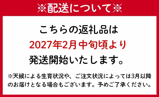 【先行受付】徳之島 天城町産 赤土ばれいしょ 新じゃが 春一番 10kg L～2L 混合サイズ ジャガイモ じゃがいも バレイショ