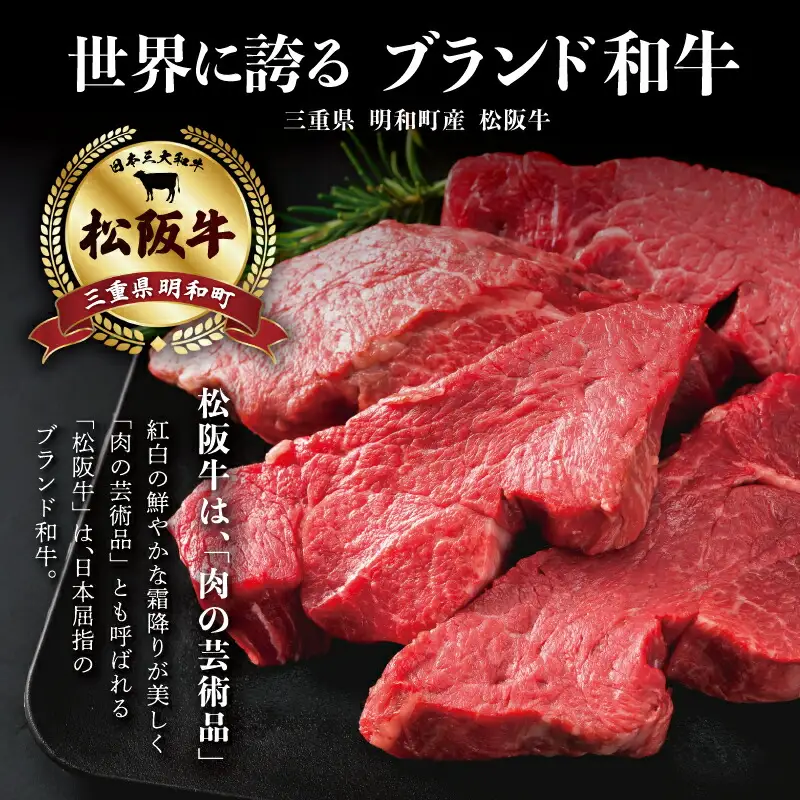 松阪牛 500g ヒレ 焼肉松阪牛 S10