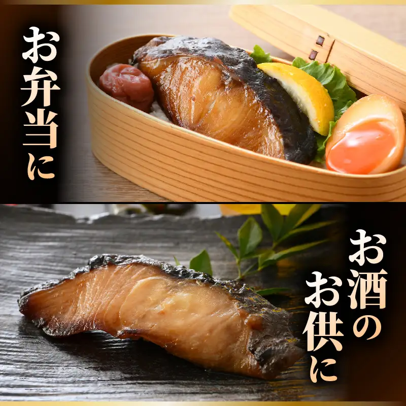 【定期便全6回】ごはんのおかずに最高！銀だら醤油漬け 5切 ／ ビール 焼き魚 お父さん おつまみ 朝食 弁当 むつ 魚介類 海の幸 個包装 お取り寄せ 人気 [aw002-g001]