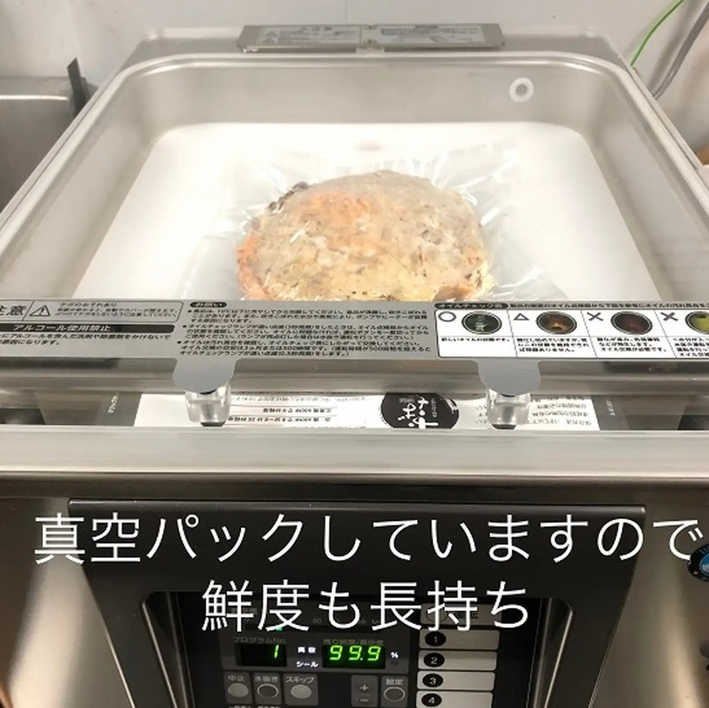 広島風モチチーズ焼き３枚セット：B140-074