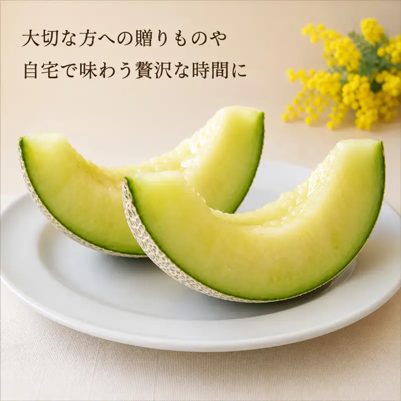 クラウンメロン マスクメロン 並 白等級 特大玉 クラウンメロン【約1.5kg 3玉】