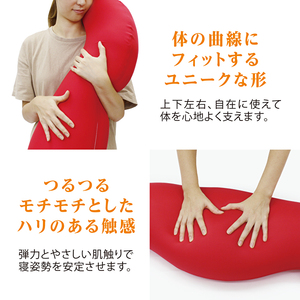 抱き枕 MOGU モグ 気持ちいい抱きまくら 本体 全9色 洗える カバー 付 ＋ 同色カバー1点 セット 日本製 妊婦 マタニティ クッション ビーズクッション ごろ寝 枕 まくら 抱枕 寝具 日用品 雑貨 ギフト プレゼント mogu 兵庫県 兵庫  ブラック