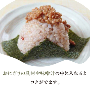 磯部さん家の かけるお肉 ノーマル ピリ辛 食べ比べセット 手作り 自家製 手作り 肉 みそ 134-003