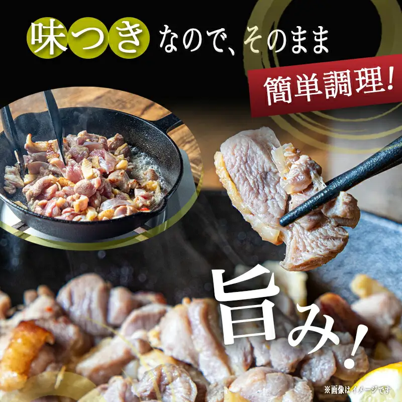 【たしろ屋】赤鶏たたき&親鳥もも焼き 1kgセット〔MJ-9907〕_(都城市) 国産赤鶏 鶏刺し たたき 国産親鳥 もも焼き タレ漬け 真空パック 味付き