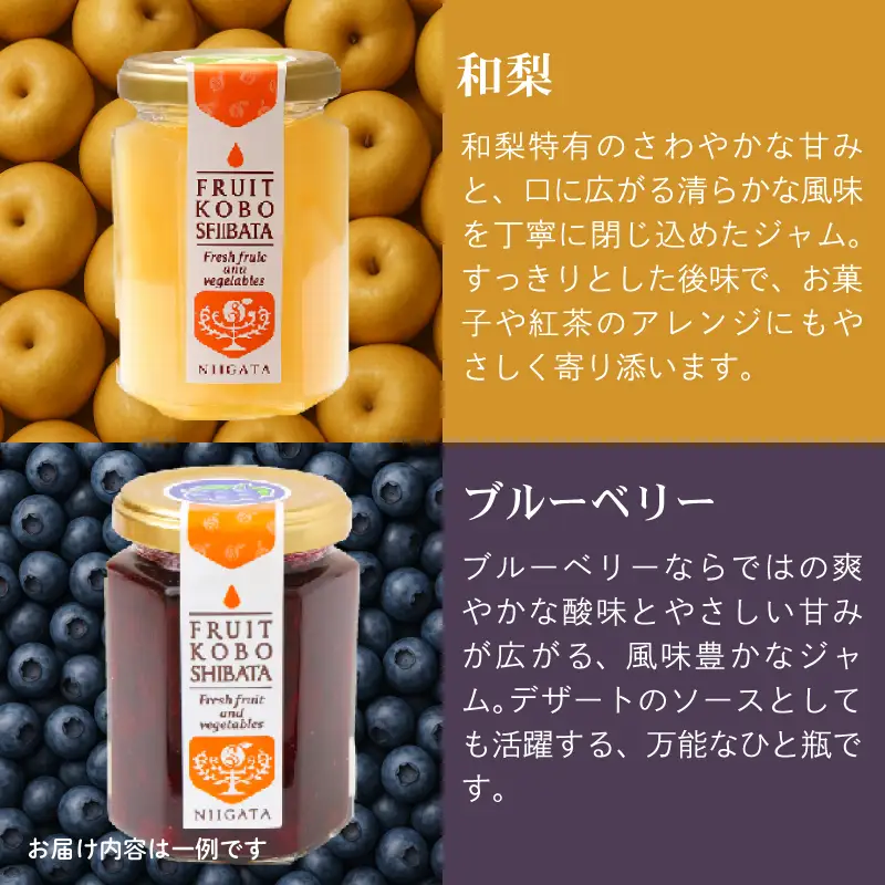 自家製手作りジャム おまかせ 6個セット ジャム ジャム ジャム ジャム ジャム ジャム C55 