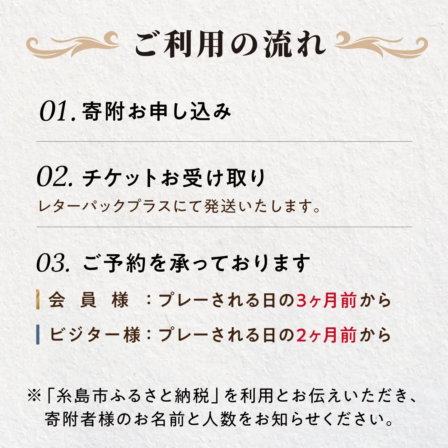 【 平日 限定 】 芥屋 ゴルフ 倶楽部 プレイ券 （ 1名 様分 ） 《糸島》 【福高観光開発株式会社】 [AEE002]