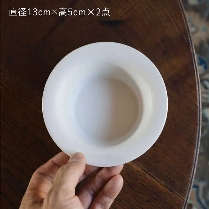 【波佐見焼】ハット ボウル 白マット釉 2個セット【イロドリ】 [KE29] 波佐見焼 食器