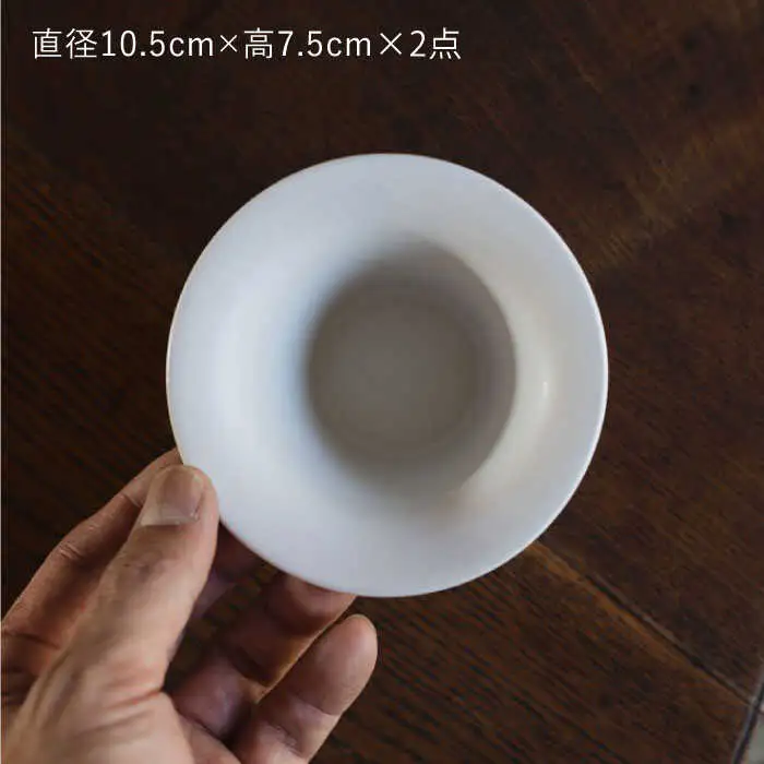 【波佐見焼】ハット ボウル tall 白マット釉 2個セット 食器 皿 【イロドリ】 [KE30] 波佐見焼