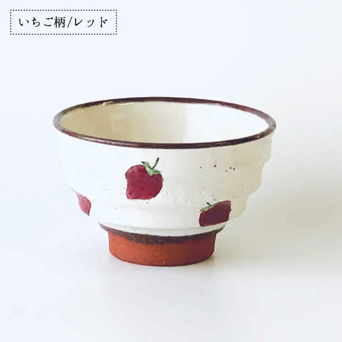【波佐見焼】モダン 茶碗 ペアセット いちご柄 食器 皿 【ROXY・HASAMI】 [SB133]  波佐見焼