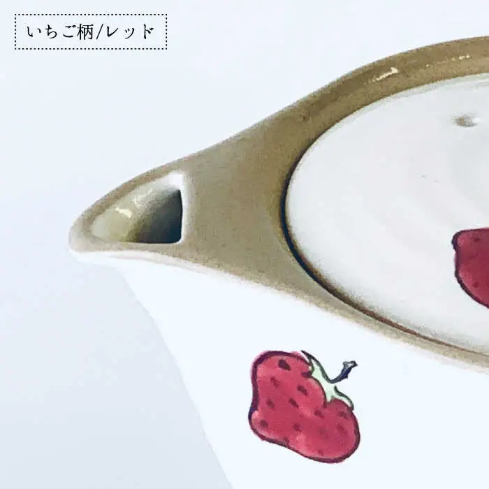 【波佐見焼】いちご ポット ティーポット  食器 皿 【ROXY・HASAMI】 [SB138]  波佐見焼