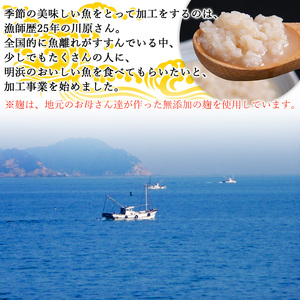＜漁師直送 新鮮お魚の詰め合わせ＞ 魚 さかな つめあわせ お楽しみ 8種以上 麹漬け 切り身 おかず おつまみ 下処理済み 簡単 海鮮 海産物 海鮮セット サワラ 明浜町産 二ノ宮商事株式会社 愛媛県 西予市【冷凍】『1か月以内に順次出荷予定』ANS0011
