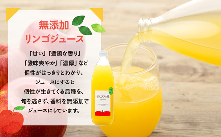 果汁100％ジュースで味わう 信州のリンゴ 甘さ引き立つ 大瓶 3本 セット 詰め合わせ ジュースで味わう信州のリンゴ 甘さ引き立つ リンゴ りんご 林檎 アップル アップルジュース 無添加 飲料 長野 長野県