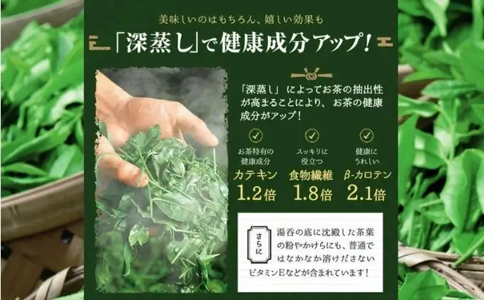 宇治抹茶入深蒸し煎茶1kg3ヵ月毎４回コース(250g×4袋×４回) (緑茶