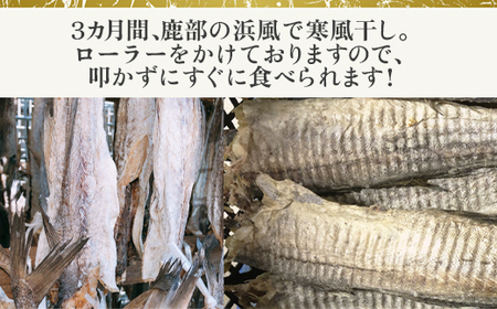 【無添加】昔懐かしの寒風干し棒鱈20本 スケソウダラ 助宗 助宗鱈 すけそうだら スケトウダラ すけとうだら 乾物