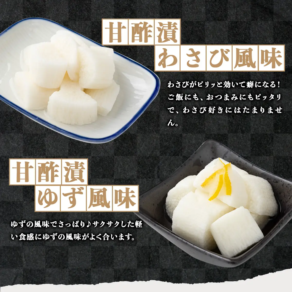 JAゆうき青森 謹製長いものお漬物 6種詰め合わせ（300g×各1袋）【国産 長芋 山芋 野菜 漬物 つけもの 詰め合わせ セット お弁当 おかず おつまみ ご飯のお供 食べ比べ 贈り物 ギフト 青森県 七戸町 送料無料】【670290】