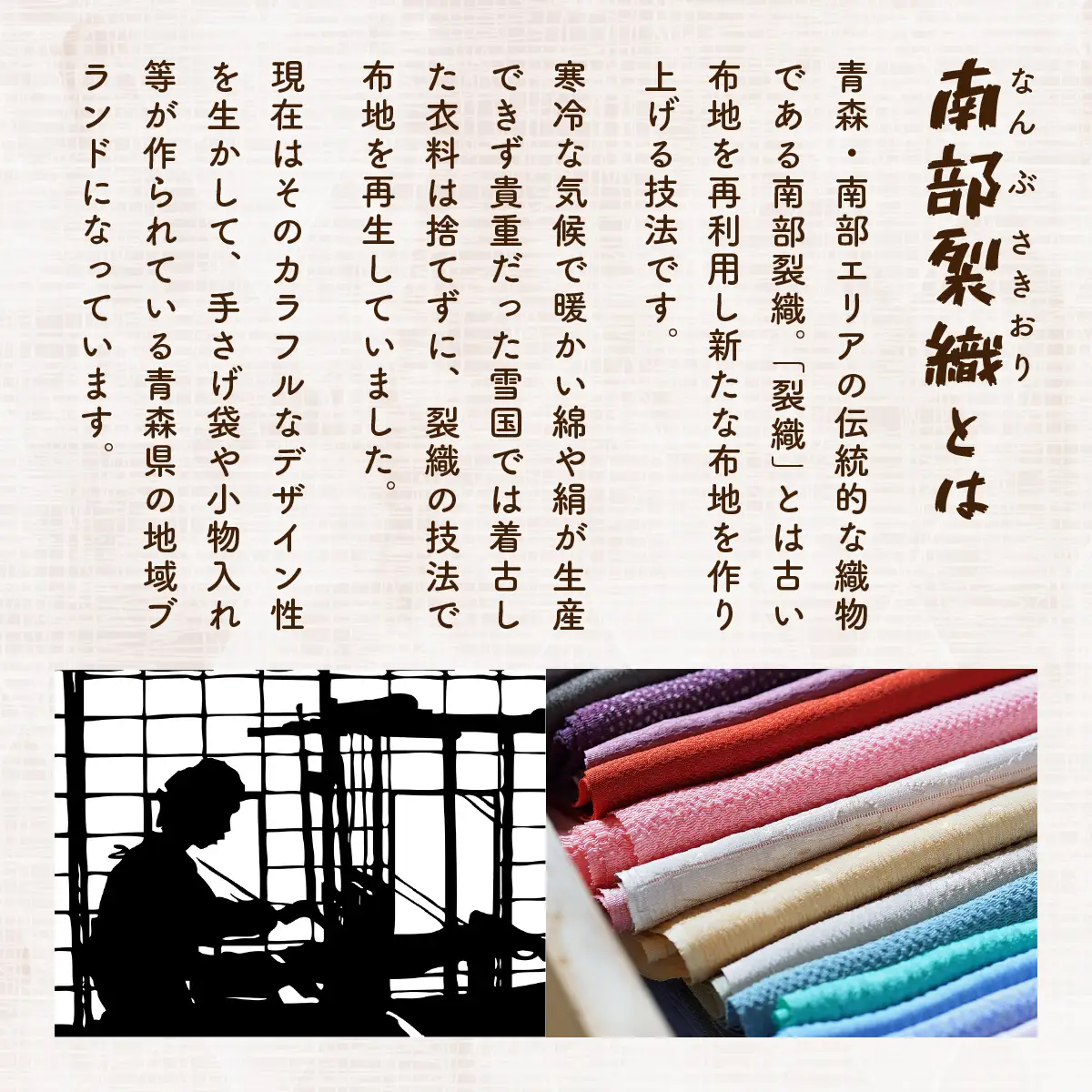七戸ラベンダー精油２本＆南部裂織袋　 【 送料無料 青森県 七戸町 セット 詰め合わせ 織物 巾着 ポーチ 布バッグ 雑貨 小物入れ 精油 オイル 】【02402-0044】