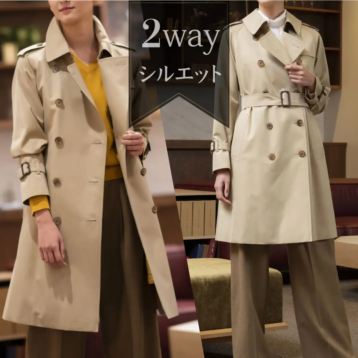 トレンチコート（女性用）「The Trench -womens-」＜カーキ＞　送料無料 青森県 七戸町 羽織 服 洋服 上着 羽織 コート トレンチコート 秋 冬 春 ロング丈 レディース 女性 シンプル 普段着 綺麗め 通勤 スーツ【02402-0160】