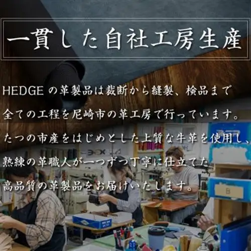 革製品のHEDGE たつの市産牛革の名刺入れ(ネイビー) 立体ポケット構造 シュリンク型押し【1282679】