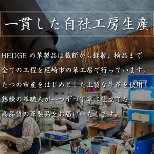 HEDGE たつの市産本革の名刺入れ[ダークグリーン]シュリンクエンボス牛革のビジネスアイテム【1282683】