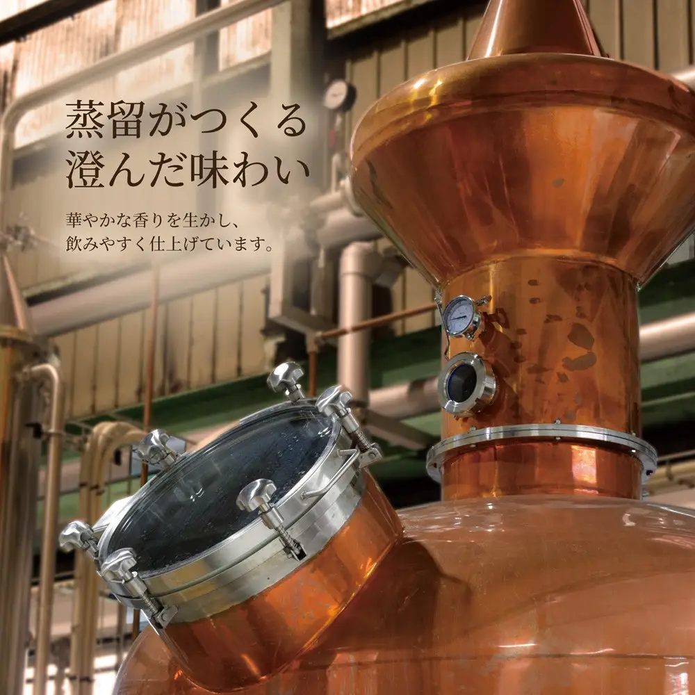 JAPANESE CRAFT GIN 熊野 クラフトジン 紀州熊野蒸溜所 ［PL15］
