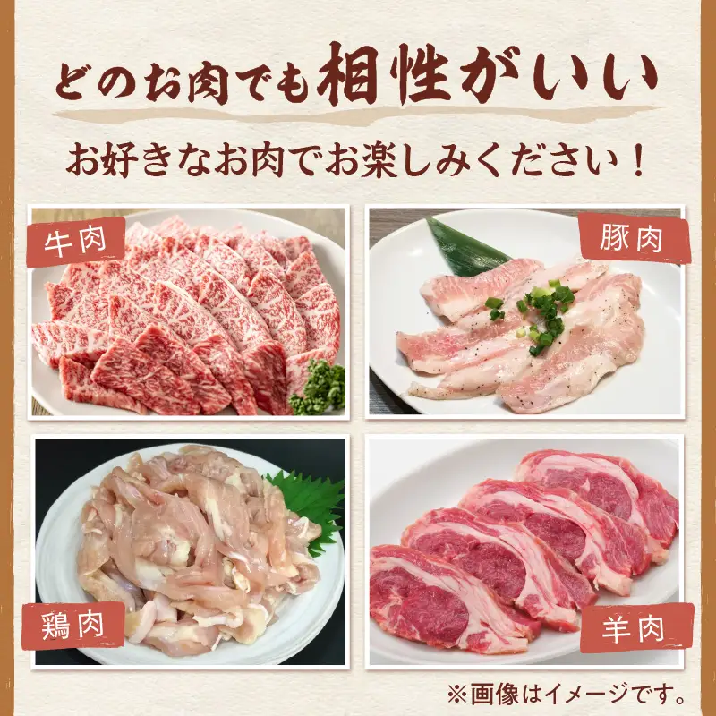 北見焼肉とん久 焼肉の生タレ 醤油 味噌 計2本 ( 焼き肉 バーベキュー たれ しょうゆ みそ セット 生タレ 焼き肉のたれ )【136-0065】