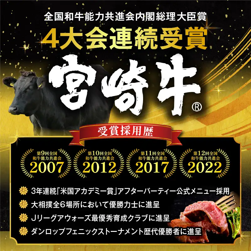 牛肉 ステーキ 牛肉[宮崎牛 ヒレ 300g]