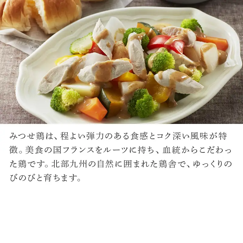 みつせ鶏ささみ(バラ凍結)200g×12袋(合計2.4kg) 