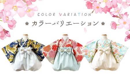 ぽわんパンツの袴 宝-TAKARA- レッド×ミント【Sサイズ】