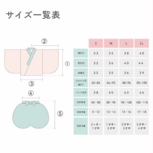 ぽわんパンツの袴 虎-TORA- ネイビー×シルバー【Sサイズ】