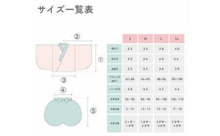 ぽわんパンツの袴 花あかり ピンク×ラベンダー【Mサイズ】