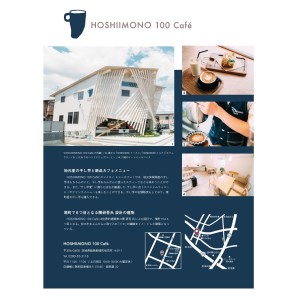 2026年9月内発送 干し芋「ほしいもの百貨」べにはるか 切り落とし (200g×6袋) K1939