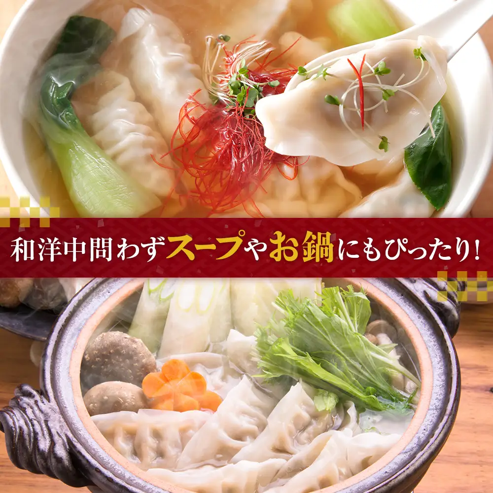 モンゴル水ぎょうざ 500g×3 mongol cafe ひつじや | 水餃子 餃子 冷凍 手作り 茹でるだけ 肉汁 ボリューム 大容量 北海道 津別町 送料無料