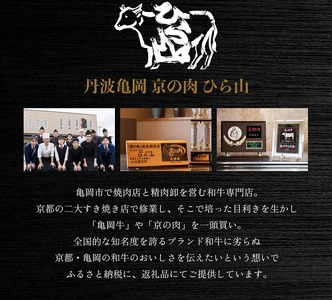 【6回定期便】訳あり 京都府産黒毛和牛 赤身 牛肉切り落とし 1.2㎏ 牛肉切り落とし