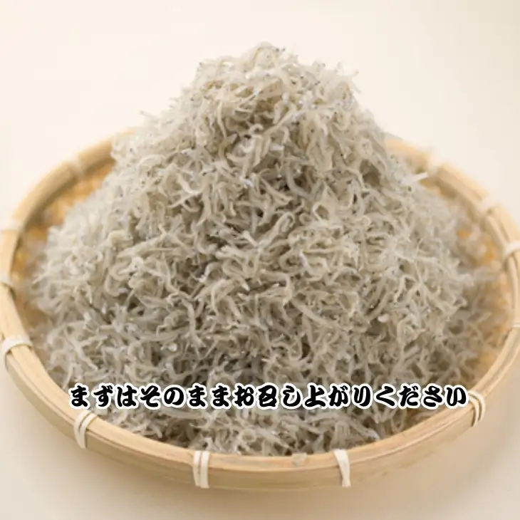 【山田海産物】リピーターNo１！淡路島産ちりめんとわかめ煮のセット「くぎ煮」「しらす干し」「わかめ煮」