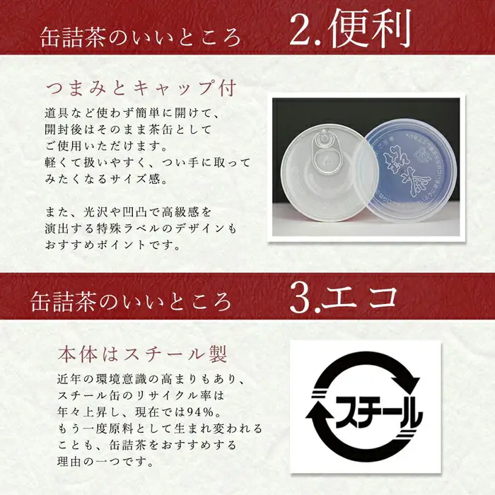 【予約品】2027年産新茶 八女茶100％ 「八十八夜新茶」 100g缶詰×6 ＜岩崎園製茶＞｜2027年5月初旬頃発送 お茶 缶 お茶缶 縁起物 贈り物 075-047