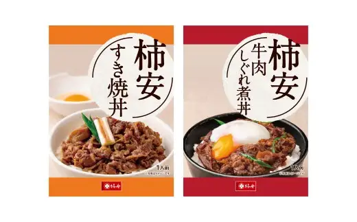 【5355986】牛肉しぐれ煮丼・すき焼丼セット