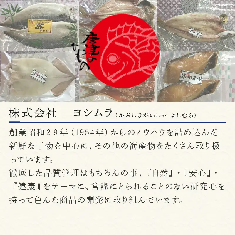 たべるいりこ 150g×3袋(合計450g)