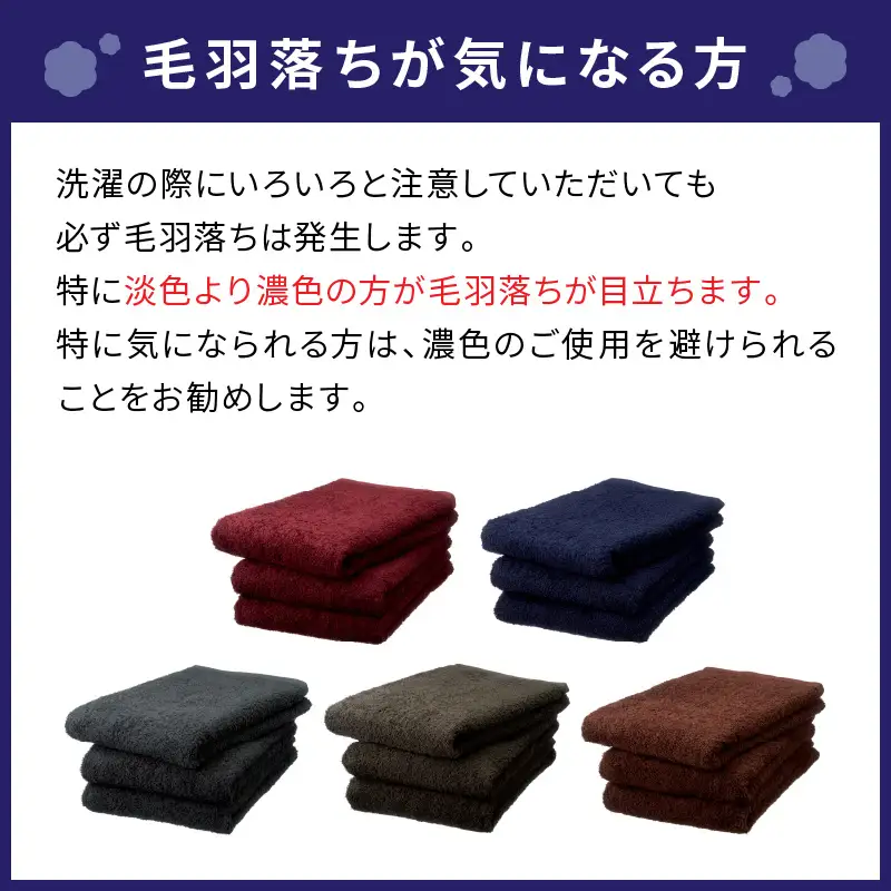 【泉州タオル】吸水力と肌触りが自慢のデイリーユースバスタオル ベージュ・ダークブラウン 4枚【配送不可地域：北海道・沖縄・離島】【039D-258】