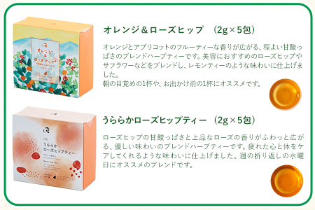 t.ティードット 美容サポートハーブティーセット 4種セット《60日以内に出荷予定(土日祝除く)》 南阿蘇TEA HOUSE オレンジ＆ローズヒップ うららかローズヒップティー ほっこりタンポポティー ハイビスカス st-p