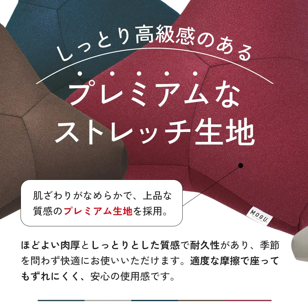 クッション MOGU モグ プレミアム トライパッドクッション 日本製 ビーズクッション 枕 まくら ごろ寝 昼寝枕 抱き枕 うつ伏せ 寝 うつぶせ寝 背当て 背当てクッション 腰当て おしゃれ インテリア 日用品 雑貨 mogu 兵庫県 兵庫  シルバーグレー