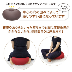 円座 クッション MOGU モグ ホールフロアクッション ホールクッション ドーナツクッション 穴あきクッション ドーナツ型クッション 産後 妊婦 腰痛 持ち運び ドーナツ 正座 あぐら 座布団 ビーズ インテリア 雑貨 兵庫県 兵庫  ﾚｯﾄﾞ