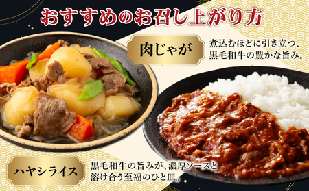 訳あり 京都府産黒毛和牛 牛肉切り落とし 小間切れ 1kg 牛肉切り落とし