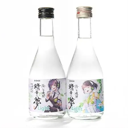洛いも焼酎「精華の夢」light白＆黒300mlセット(ふるさと納税オリジナルイラスト)【1283451】