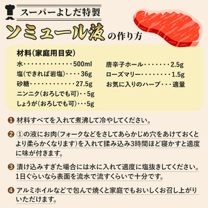 鹿児島県産黒毛和牛4～5等級シャトーブリアン(300g)国産 和牛 牛肉 牛 お肉 シャトーブリアン ステーキ ヒレ肉 【スーパーよしだ】akn058-17