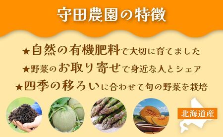 【春野菜 鮮度抜群 】富良野産 アスパラガス サイズ無選別 1kg×1箱｜北海道富良野市 4～5月上旬発送 シャキシャキ食感 贅沢 ギフト プレゼント アスパラ アスパラガス グリーンアスパラ 料理用 春季限定