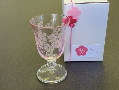 「さくらブランド認定」サンドブラスト【桜ミニワイン】3個セット※着日指定不可◇