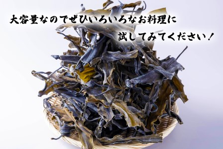 訳あり 北海道産 日高昆布 根昆布 700g