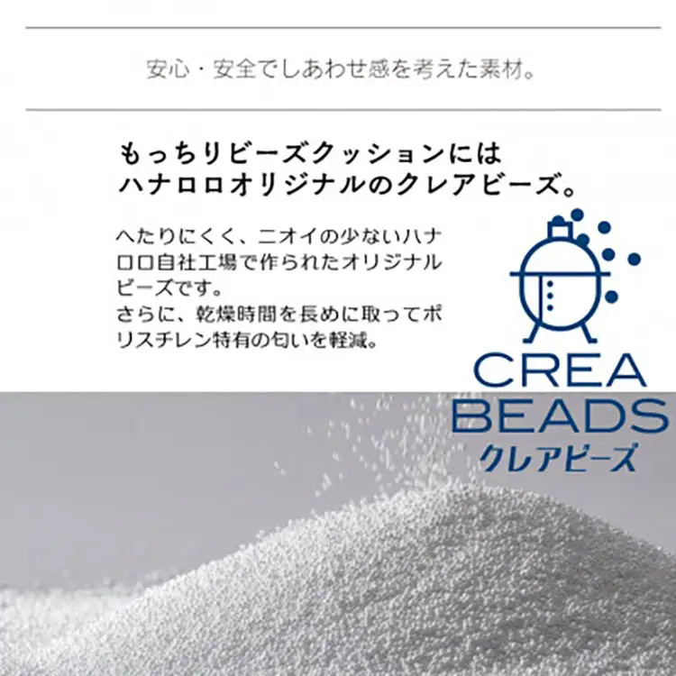 クッション ビーズクッション ハナロロ わたし膝下まくら パイルカバー付 グレー
